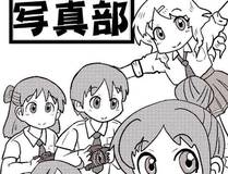 靠发小我变身顶级向导漫画封面