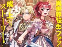 财富自由后，她们献上了忠诚漫画封面